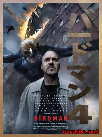 Бёрдмэн / Birdman (2015) смотреть онлайн