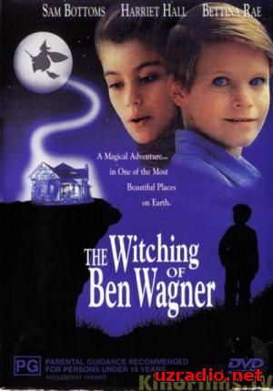 Колдовство Бена Вагнера / The Witching of Ben Wagner (1990) смотреть онлайн