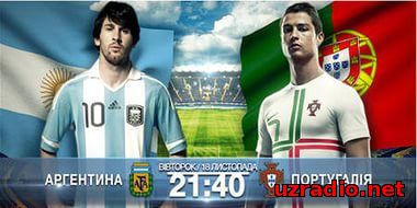 Cristiano Ronaldo vs Argentina (Friendly) 14-15 HD 1080i смотреть онлайн