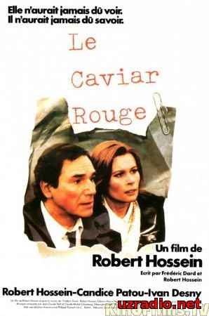 Красная икра / Le caviar rouge (1986) смотреть онлайн