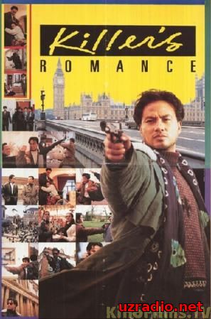 Любовь убийцы / Long man sha shou tze yo ren (1990) смотреть онлайн