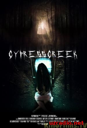 Привидение в Сайспис Крик / Cypress Creek (2014) смотреть онлайн
