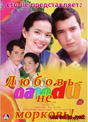 Любовь - не морковь / Ruk Kerd Nai Tarad Sod / Love Starts at the Fresh Market (2001) смотреть онлайн