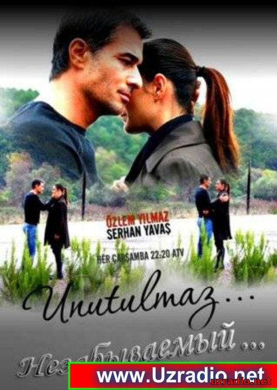 Незабываемый / Unutulmaz Все серии (2010) смотреть онлайн турецкий сериал на русском языке смотреть онлайн