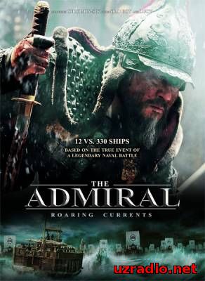 Адмирал: Битва за Мён Рян / смотреть онлайн